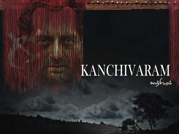 Kanchivaram