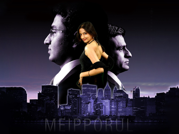 Meipporul