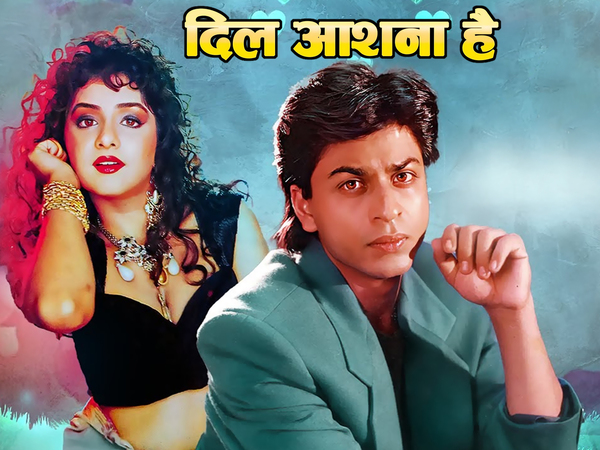 Dil Aashna Hai