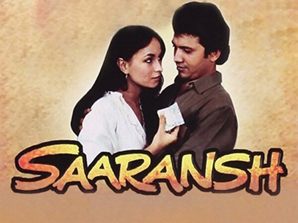 Saaransh