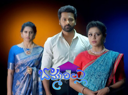 Bommarillu