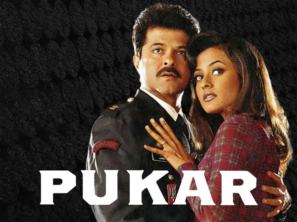 Pukar