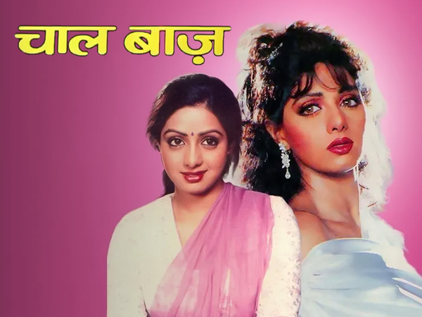Chaalbaaz