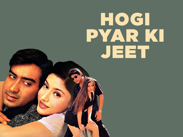 Hogi Pyar Ki Jeet