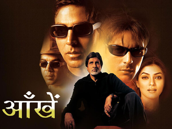 Aankhen