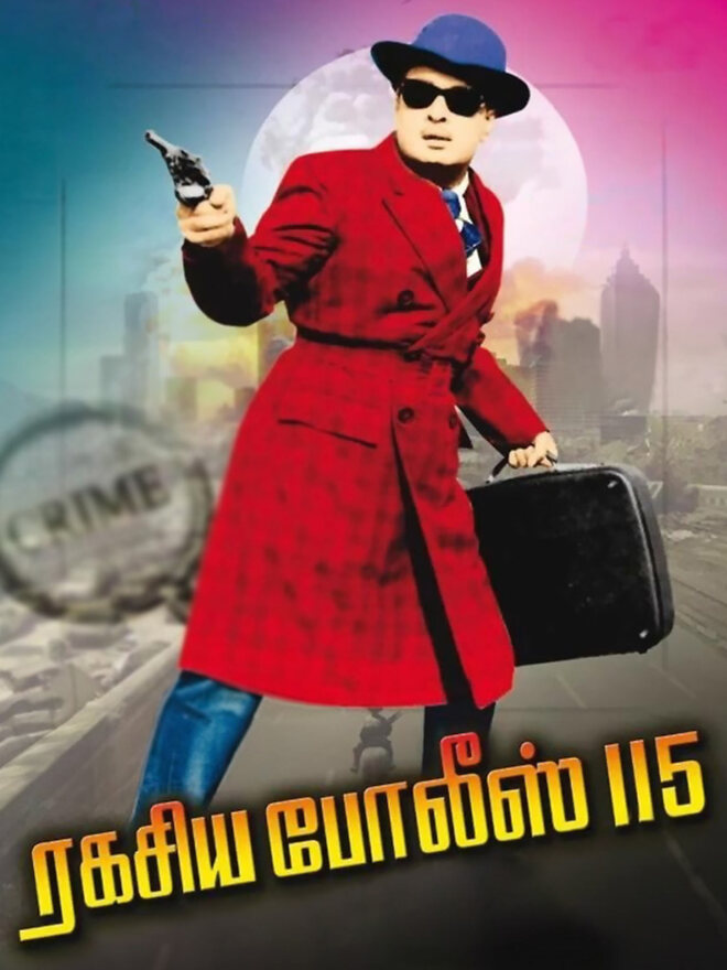 Rahasya Police 115