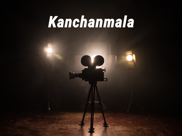Kanchanmala