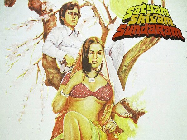 Satyam Shivam Sundaram