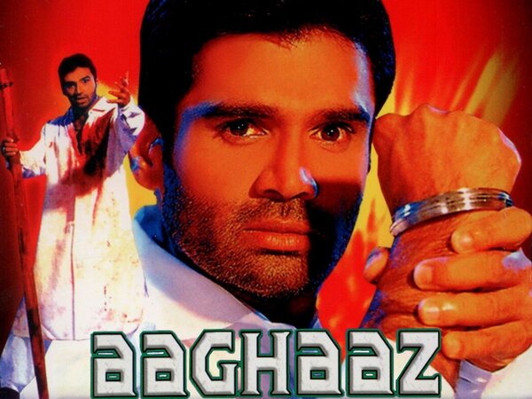 Aaghaaz