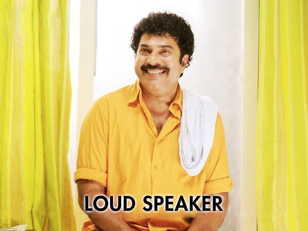 Loud Speaker