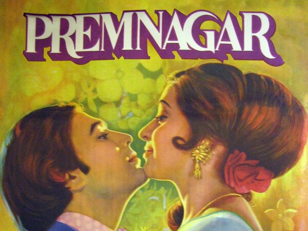 Prem Nagar