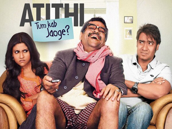 Atithi Tum Kab Jaoge