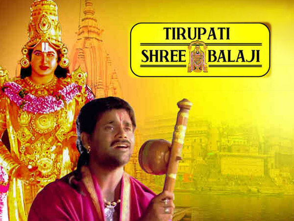 Tirupati Shree Balaji