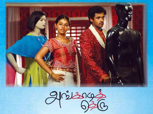 Angadi Theru