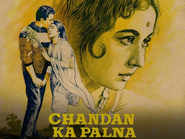Chandan Ka Palna