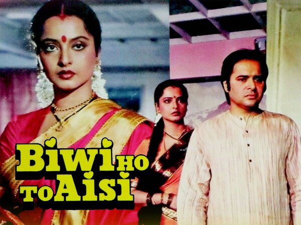 Biwi Ho To Aisi