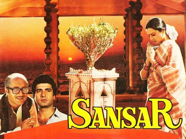 Sansar