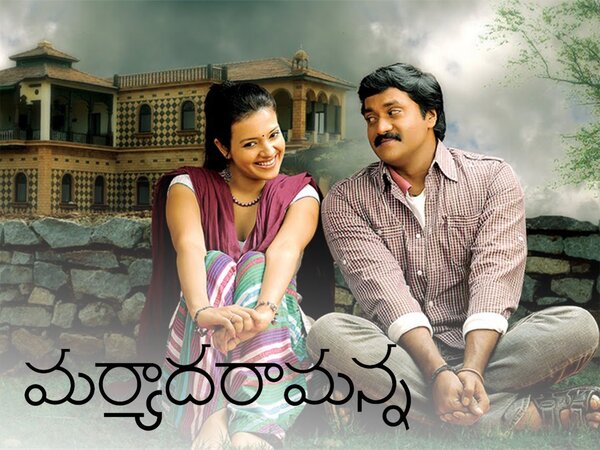 Maryadha Ramanna