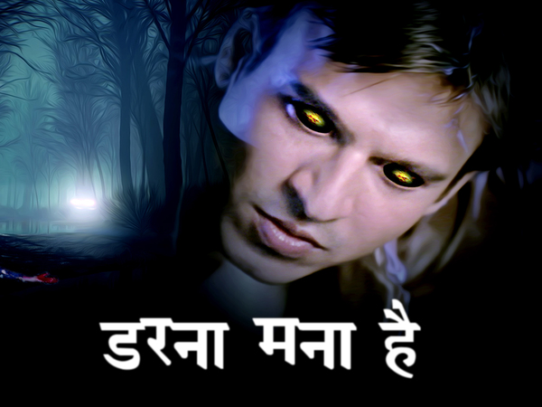 Darna Mana Hai