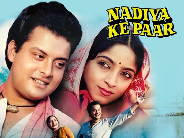 Nadiya Ke Paar
