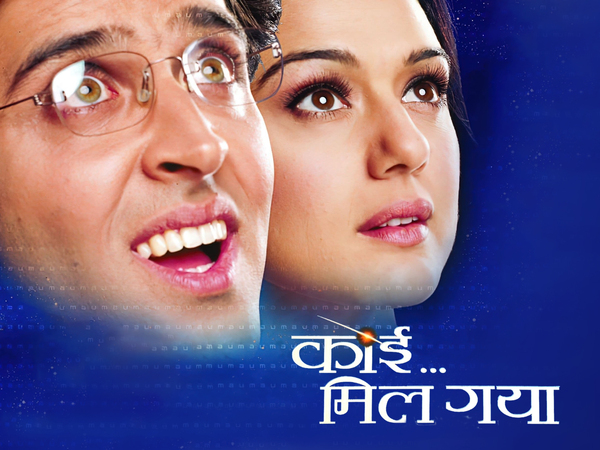 Koi ... Mil Gaya