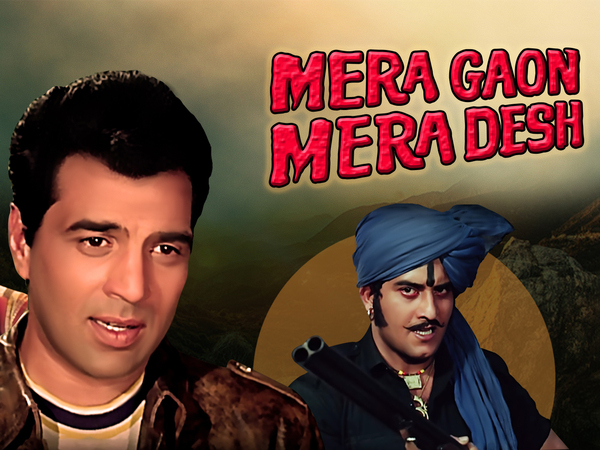 Mera Gaon Mera Desh