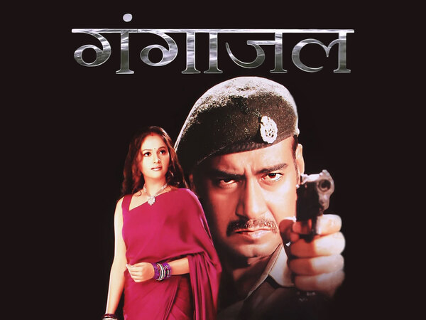 Gangaajal