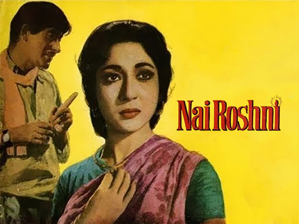 Nai Roshni