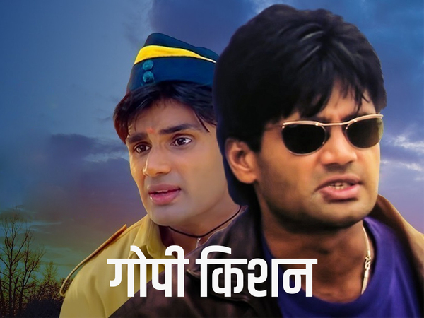 Gopi Kishan