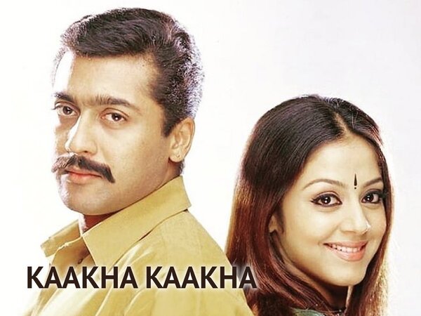 Kaakha Kaakha