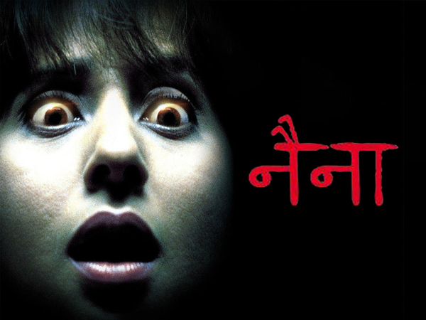 Naina