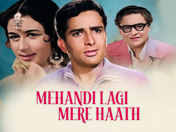 Mehndi Lagi Mere Haath