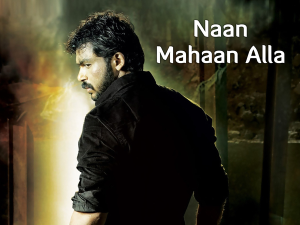 Naan Mahaan Alla
