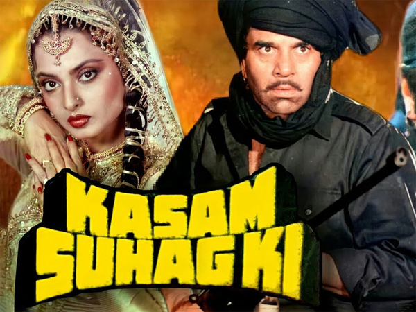 Kasam Suhaag Ki
