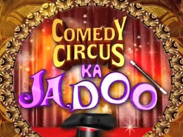 Comedy Circus Ka Jadoo