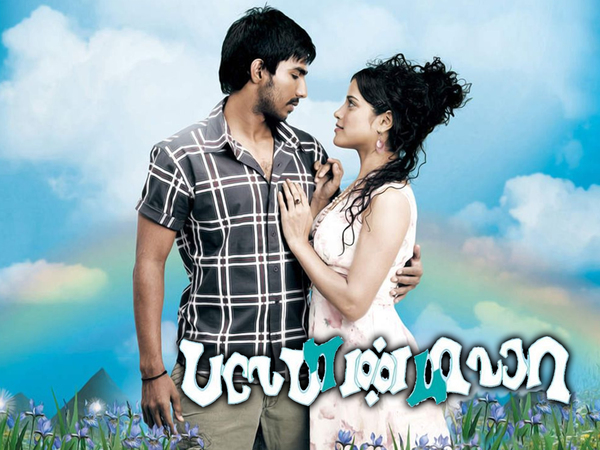 Bale Pandiya