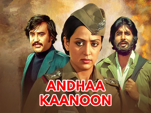 Andhaa Kaanoon