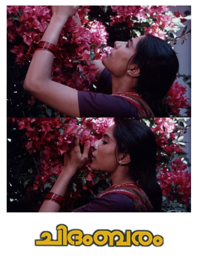 Chidambaram