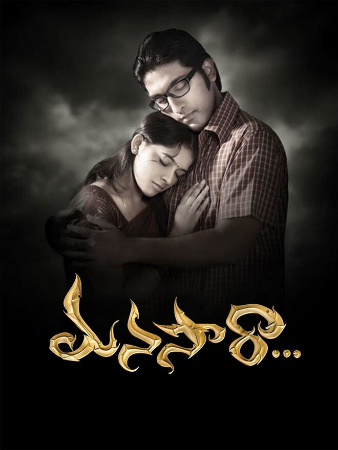 Manasara