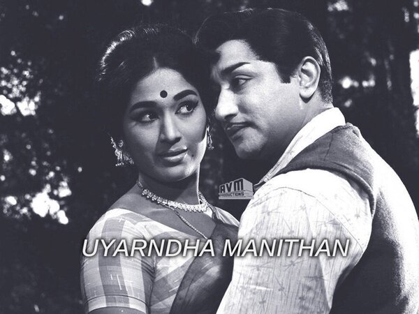Uyarndha Manithan