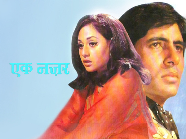 Ek Nazar
