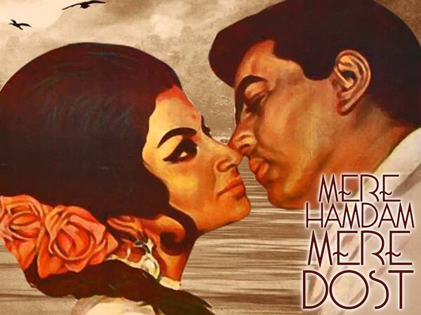 Mere Humdum Mere Dost