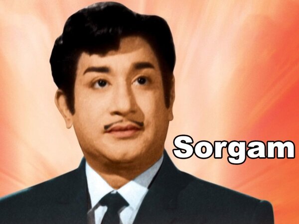 Sorgam