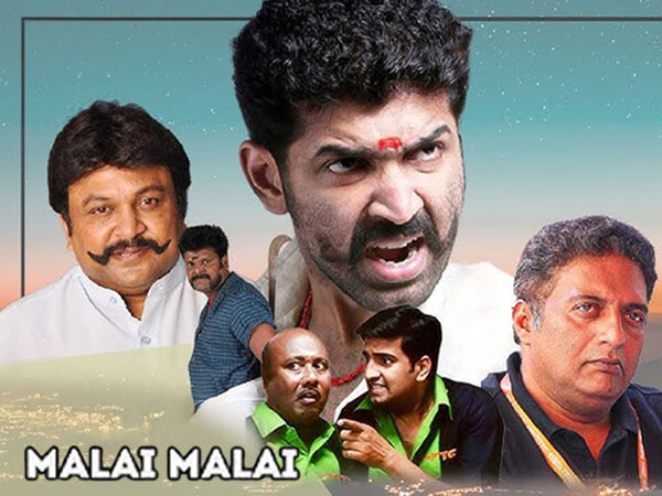 Malai Malai