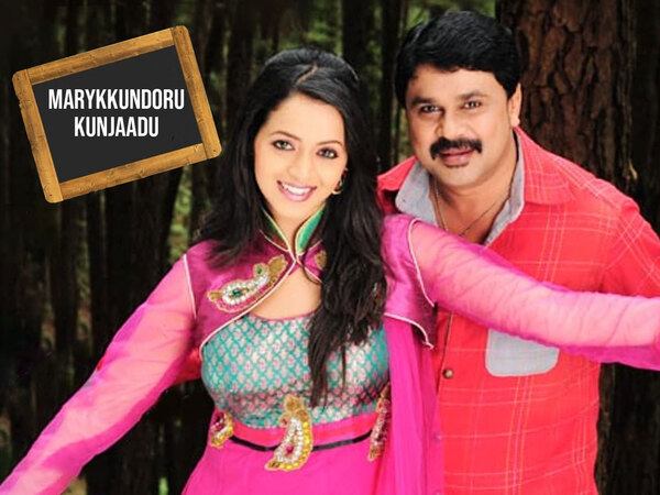 Marykkundoru Kunjaadu
