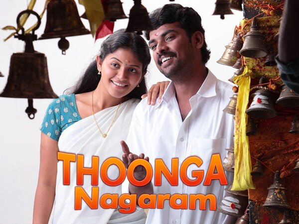 Thoonga Nagaram