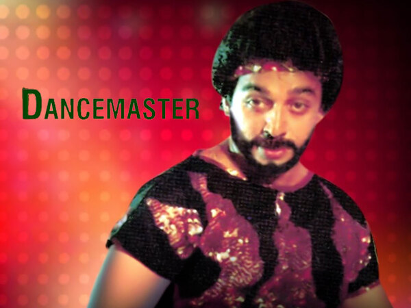 Dance Master