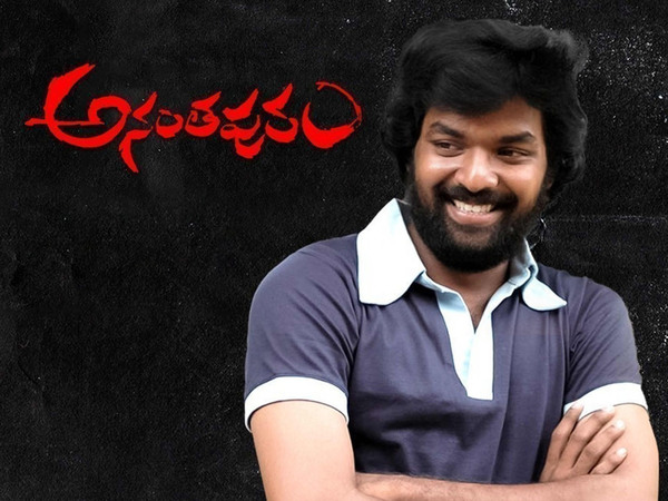 Ananthapuram 1980