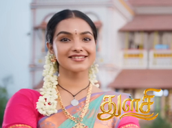 Thulasi