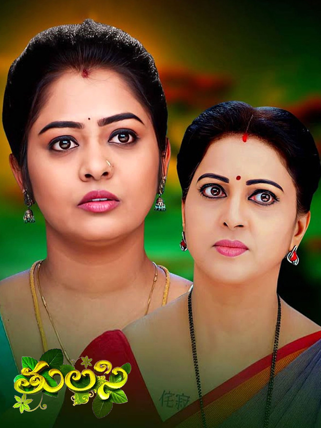 Thulasi